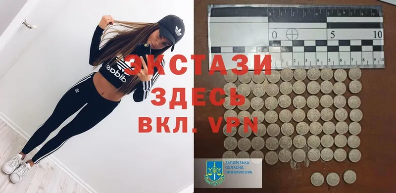 ЭКСТАЗИ Дубай  OMG как зайти  Ртищево  как найти наркотики 